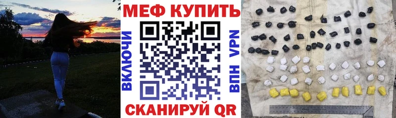 Купить закладку Alpha-PVP Бошки Шишки Мефедрон Метадон ГАШИШ Калязин