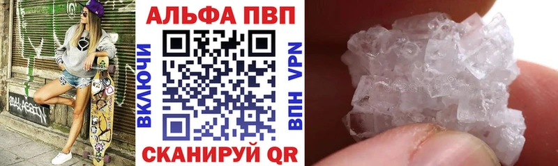 Купить закладки  Калязин  Alfa_PVP Соль 
