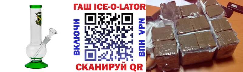 ГАШИШ VHQ  Купить закладки  Калязин 