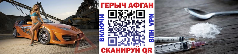 Купить  Калязин  Героин герыч 