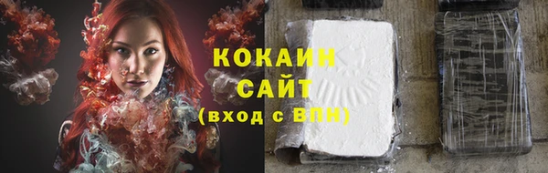 мефедрон VHQ Сафоново