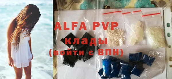 прущая мука Саяногорск
