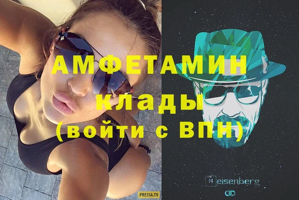 прущая мука Саяногорск