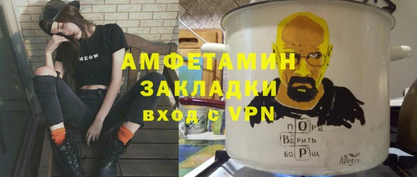прущая мука Саяногорск