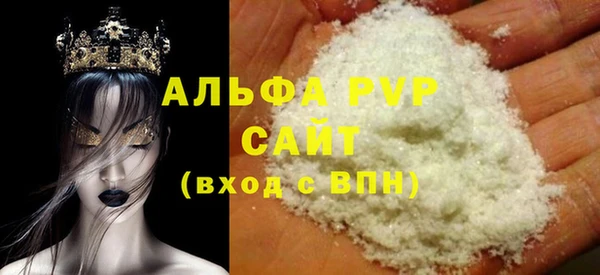 прущая мука Саяногорск