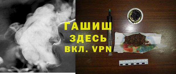 мефедрон VHQ Сафоново