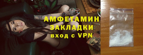 мефедрон VHQ Сафоново