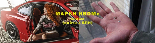 mdma Семёнов