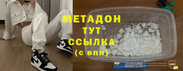 соль курить ск Белая Холуница