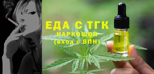 прущая мука Саяногорск