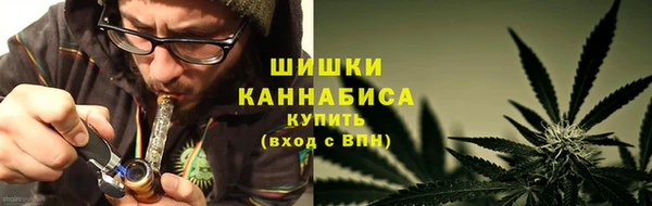 мефедрон VHQ Сафоново