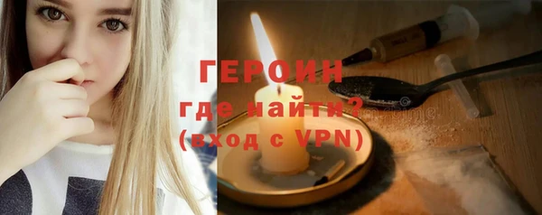 прущая мука Саяногорск