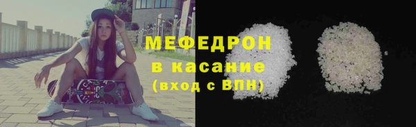 мефедрон VHQ Сафоново