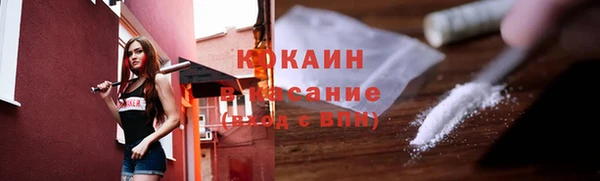 мефедрон VHQ Сафоново