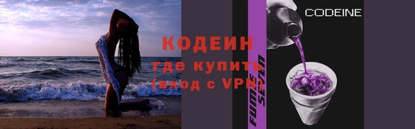 мефедрон VHQ Сафоново