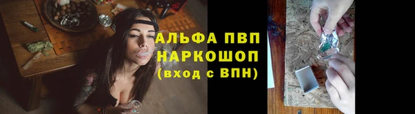прущая мука Саяногорск