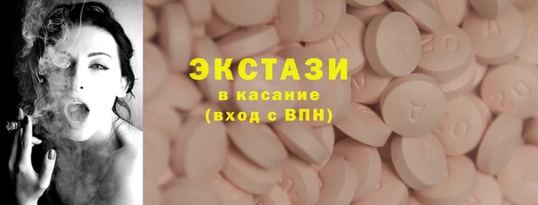 mdma Семёнов