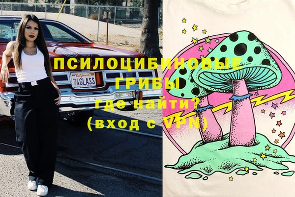 mdma Семёнов