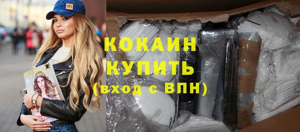 mdma Семёнов