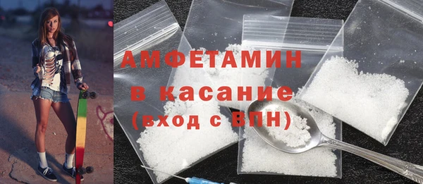 амфетамин Семикаракорск