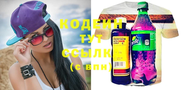 амфетамин Семикаракорск