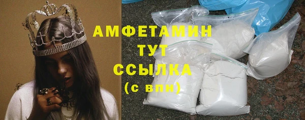 мефедрон VHQ Сафоново