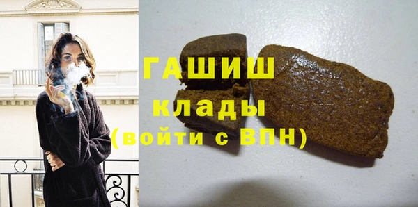 мефедрон VHQ Сафоново