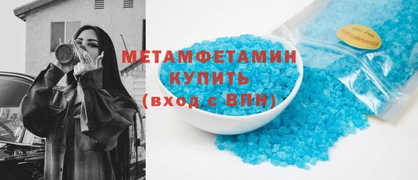 молекула духа Семилуки