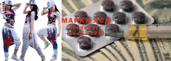 мефедрон VHQ Сафоново
