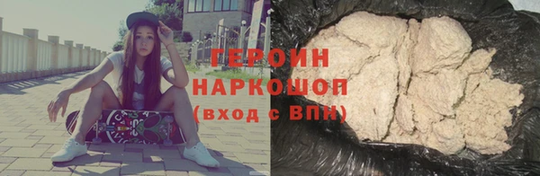 мефедрон VHQ Сафоново