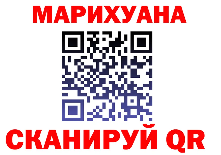 Cannafood марихуана сайт мориарти кракен Калязин