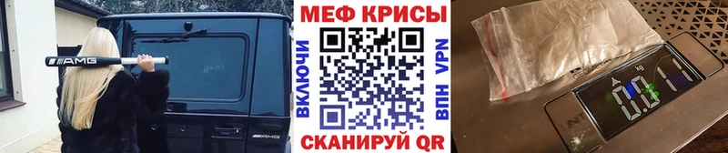 Мефедрон 4 MMC  Купить  Калязин 