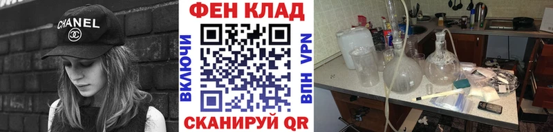 МЕТАМФЕТАМИН кристалл  Купить закладки  Калязин 
