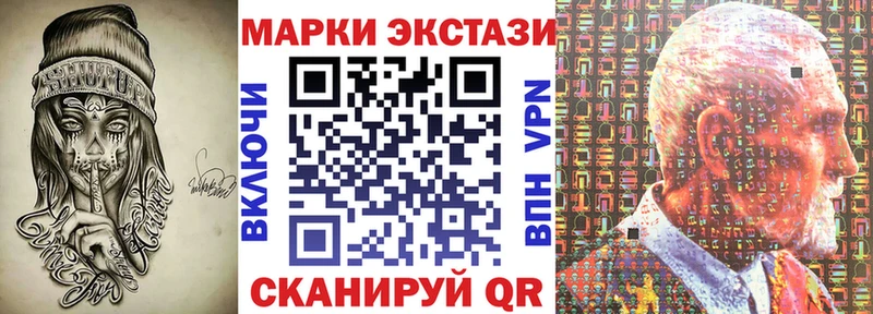 Купить где  Калязин  Марки 25I-NBOMe 1500мкг 