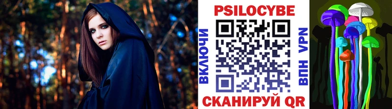 Купить где  Калязин  Псилоцибиновые грибы прущие грибы 