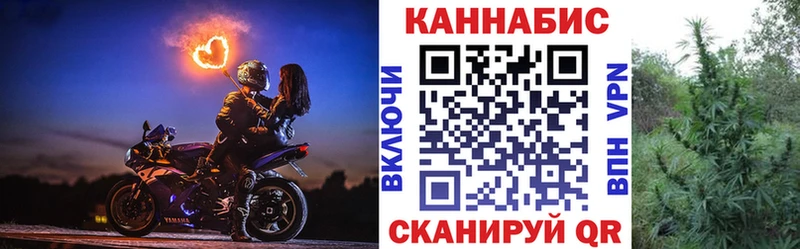 Купить где  Калязин  Конопля индика 